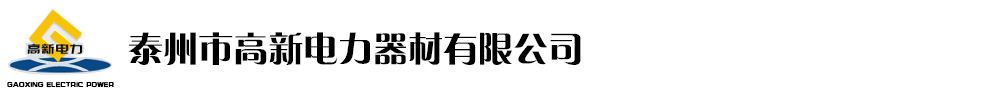 開關測試儀,二氧化碳氣體加熱裝置